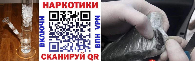 Купить Белорецк Псилоцибиновые грибы Гашиш Марихуана