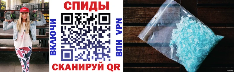 АМФ VHQ Белорецк