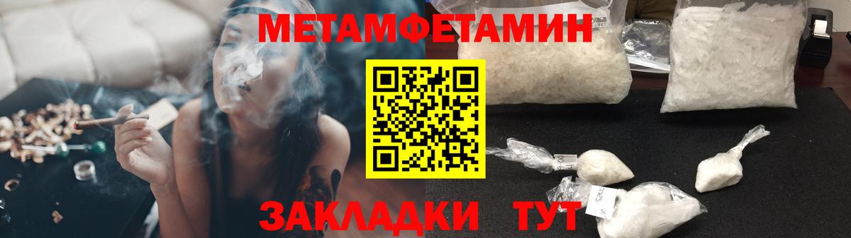 АМФ  KRAKEN ТОР  Белорецк  Amphetamine Розовый  Вход с VPN 