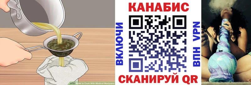 где купить наркотик  Белорецк  Еда ТГК марихуана 