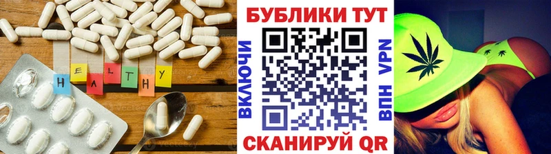 Ecstasy VHQ Белорецк