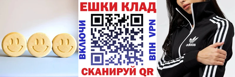 хочу наркоту  мега ссылка  Ecstasy mix  Белорецк 