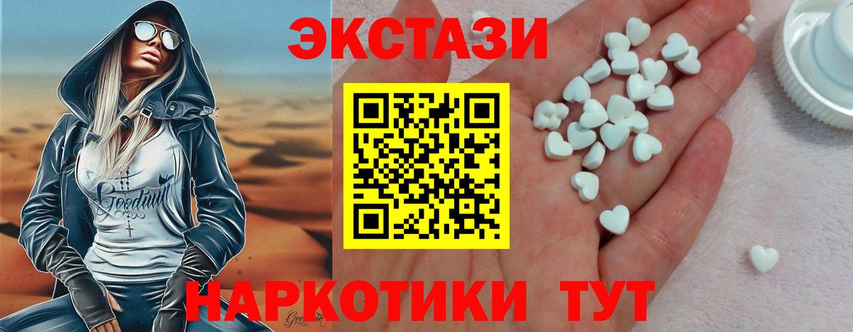 ГАШ Белорецк