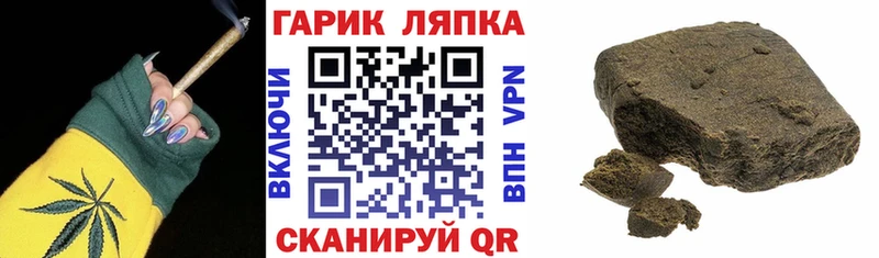 купить   Белорецк  Гашиш хэш 