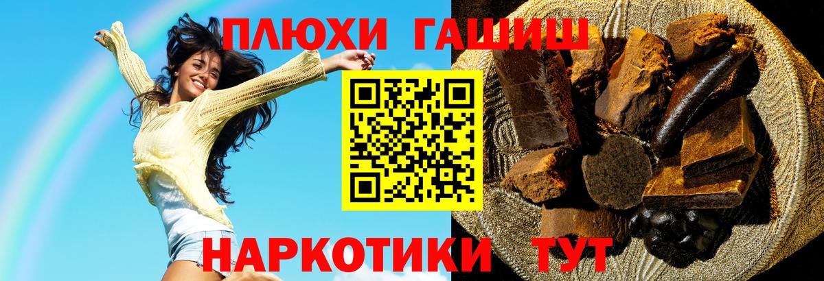 Гашиш ice o lator  Белорецк  ГАШ  Гашиш гарик 