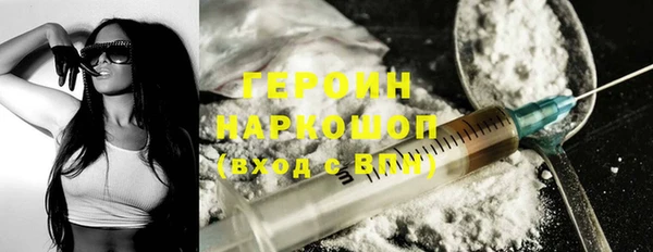 кокаин Белоозёрский