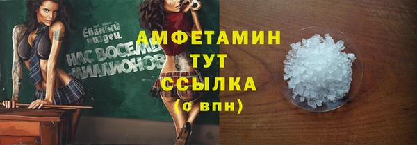 прущие крисы Белокуриха