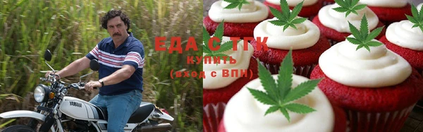 кокаин колумбия Беломорск