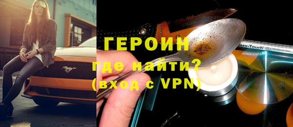 кокаин Белоозёрский