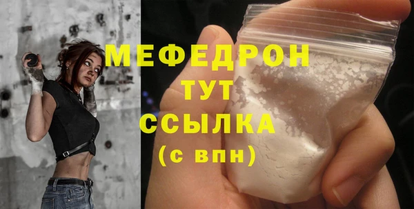 прущие крисы Белокуриха