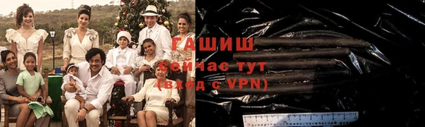 кокаин Белоозёрский