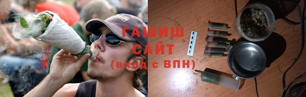 синтетический гашиш Верея