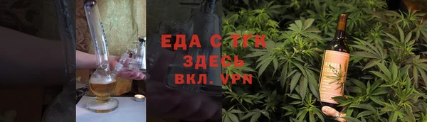 таблы Великий Новгород
