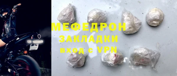 прущие крисы Белокуриха