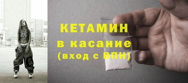кокаин Белоозёрский