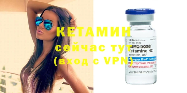 прущие крисы Белокуриха