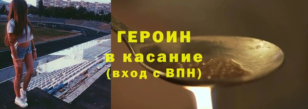 герыч Верхнеуральск