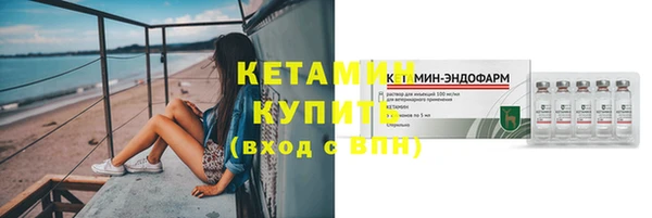 кокаин Белоозёрский