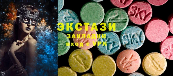 кокаин колумбия Беломорск