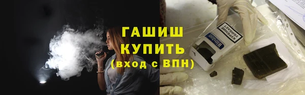 прущие крисы Белокуриха