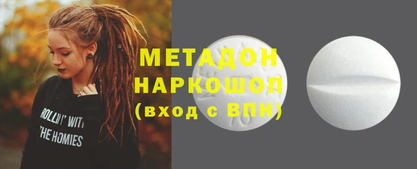 кокаин колумбия Беломорск