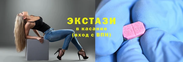 кокаин колумбия Беломорск