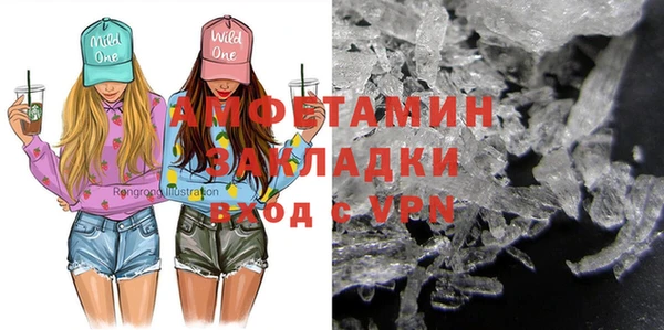 прущие крисы Белокуриха