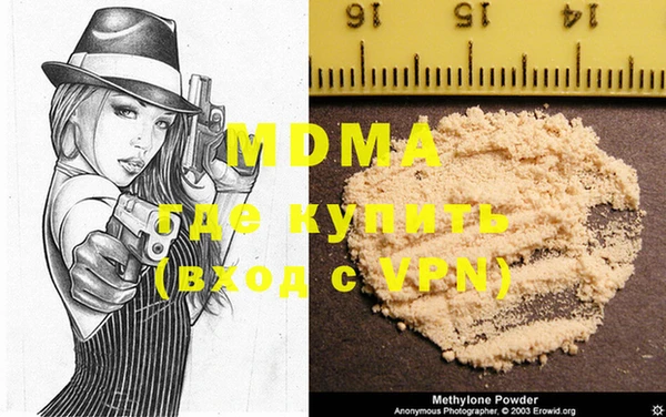 прущие крисы Белокуриха