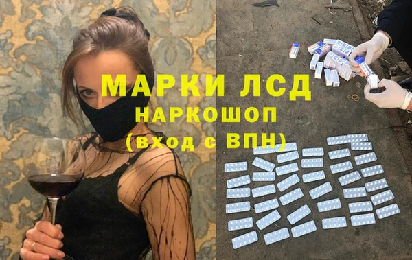 прущие крисы Белокуриха