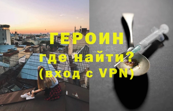 прущие крисы Белокуриха