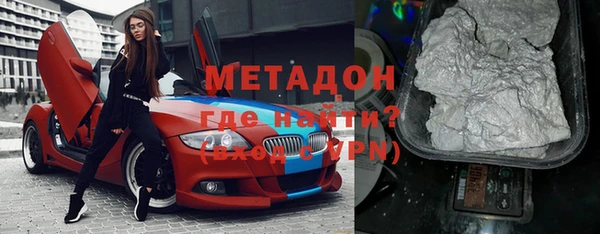 кокаин Белоозёрский