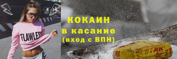 кокаин Белоозёрский