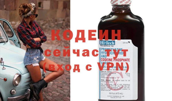 прущие крисы Белокуриха