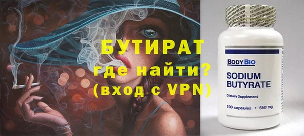 кокаин Белоозёрский