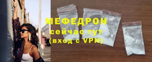 гидра Орск