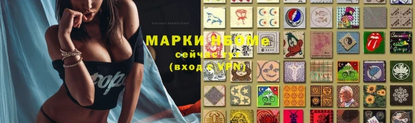 кокаин Белоозёрский