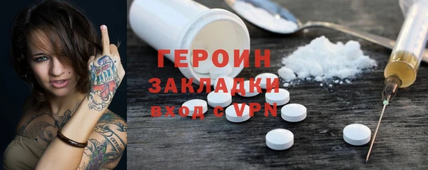 крисы Братск
