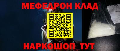 меф VHQ Апшеронск
