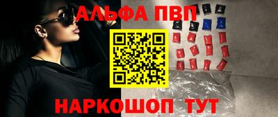 меф VHQ Апшеронск