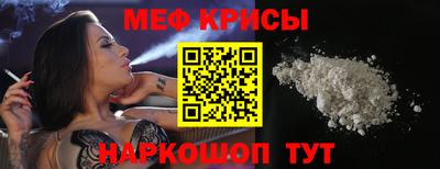 эйфоретик Балаково