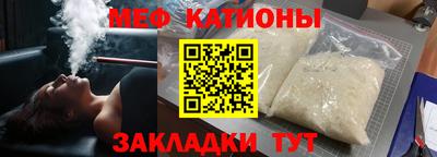 меф VHQ Апшеронск