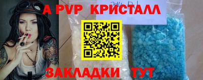 mdma Апрелевка