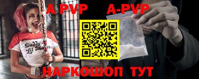 эйфоретик Балаково