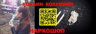 эйфоретик Балаково