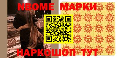 mdma Апрелевка