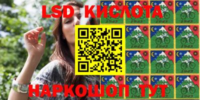 эйфоретик Балаково