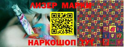 меф VHQ Апшеронск