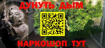 эйфоретик Балаково