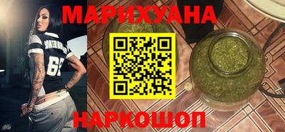 эйфоретик Балаково