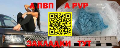 МДПВ Балашиха